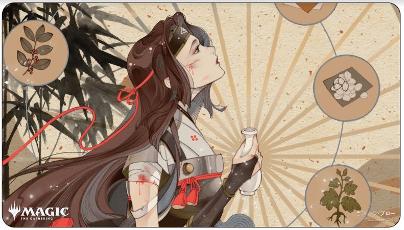Ultra PRO: Playmat - Japanese Mystical Archive (Revitalize)