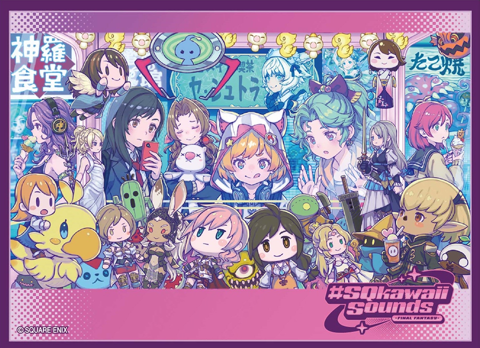 Final Fantasy - SQKawaii - Card Sleeves (100ct)