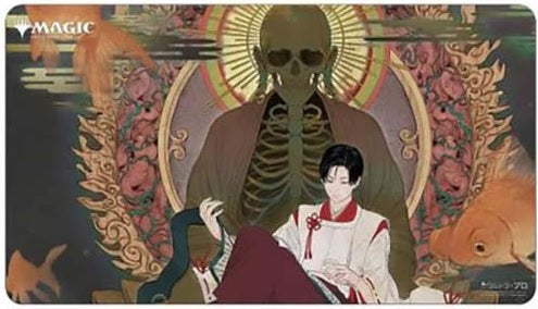 Ultra PRO: Playmat - Japanese Mystical Archive (Tainted Pact)